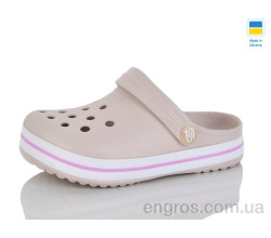 Кроксы Progress